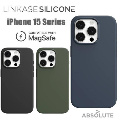 ✅ MagSafe｜iPhone 15 系列｜Linkase 極簡膚感矽膠保護殼 喵之隅