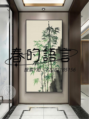 風水畫新中式竹子掛畫入戶玄關裝飾竹報平安風水畫走廊過道盡頭禪意壁畫