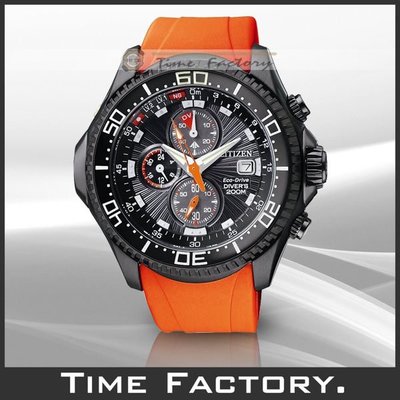 【時間工廠】  CITIZEN  BJ2119-06E 福利品出清 (展示櫃架上錶,錶背少許傷痕,如圖2)