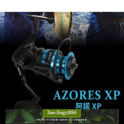 【現貨】OKUMA ZXP 新款阿諾 AZORES XP 紡車捲線器 大斑捲線器hwyd017