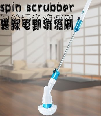 scrubber 充電清潔刷 地板 三合一 防水 大掃除 天花板 清洗機 瓷磚 浴缸 廚房 除油煙機 水槽 衛浴 玻璃