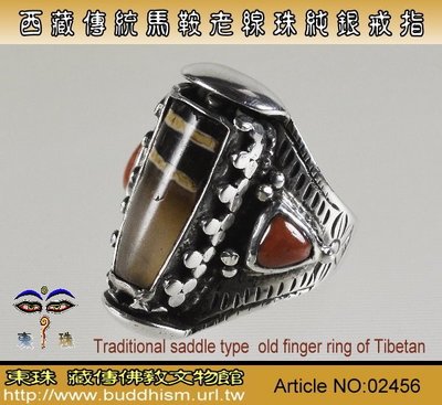 【東珠文物】西藏古老線珠純銀戒指。西藏經典傳統馬鞍造型。02456