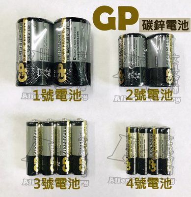 GP 超霸 1號 2入 超級環保碳鋅電池 環保碳鋅電池 碳鋅電池 GP 超霸 Alien玩文具