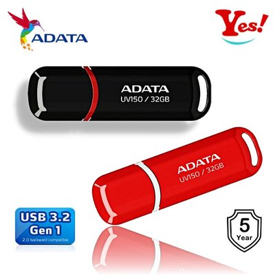 【Yes❗️台灣公司貨】Adata 威剛 UV150 32G 32GB 黑/紅 USB 3.2 隨身碟