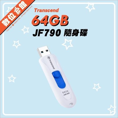 台灣公司貨附發票5年保固 Transcend 創見 JetFlash 790W 64GB 64G US3.1 隨身碟