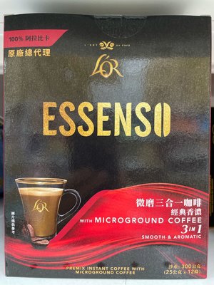 新包裝 SUPER ESSENSO 3in1 ,3合1 阿拉比卡微磨咖啡(有糖)(25gx12包/盒)最新到期日2024/6/22