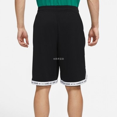 【熱賣精選】Nike耐吉 DRI-FIT DNA 籃球之星涂鴉男子運動短褲DV3193-010