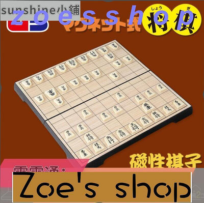 zoe-促銷❤UB友邦將棋日本將棋日本象棋折疊棋盤磁性棋子旅遊將棋