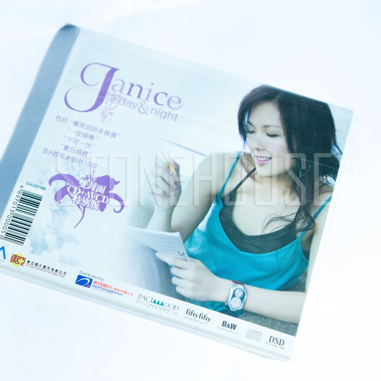 è¡›è˜­janice Vidal Day Night Cd Avcdç‰¹åˆ¥ç‰ˆ æ