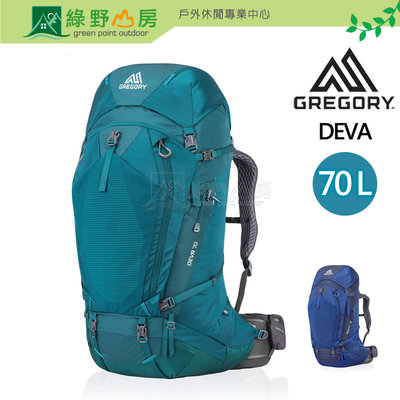 特價《綠野山房》Gregory 美國 女款 DEVA 70L 登山背包 後背包 攻頂包 S 2色可選 GG91625