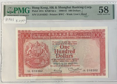 B341 1980-81 香港上海匯豐銀行 100 Dollars PMG