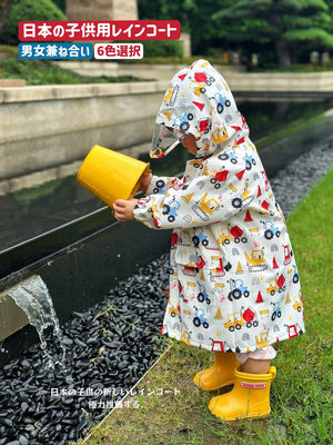 日本兒童雨衣男童女童學生幼兒園寶寶雨披防雨書包位玩水上學輕便