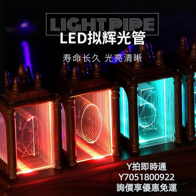 輝光管時鐘桌面時鐘科技感RGB電子擬輝光管復古創意裝飾擺件數字鐘生日兒童