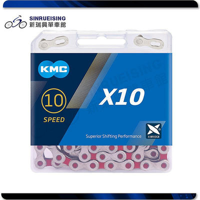 【阿伯的店】KMC X10 雙色潮鏈 10速 鏈條 116目-紅銀色#SY1273-1