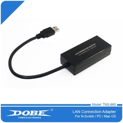 [BoBo Toy] 現貨 NS Switch USB 有線網路卡 DOBE TNS-865 有線網路轉接器