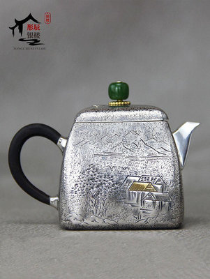 中式銀壺 純銀999純手工泡茶壺山水銀復古茶壺家用雪花銀茶道具-西瓜鈣奶
