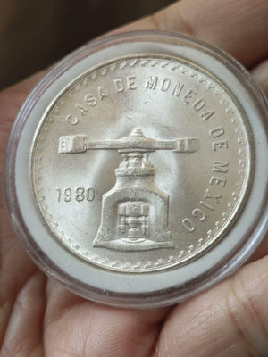 1980年墨西哥天平鑄幣機銀幣，原光1980年墨西哥銀幣