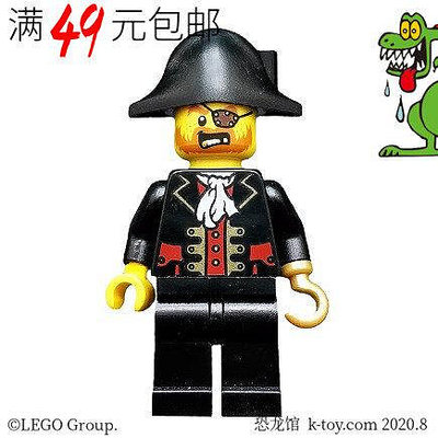 創客優品 【上新】LEGO樂高 海盜系列人仔 pi171 獨眼金牙 鉤子手 海盜頭子 40158 LG718