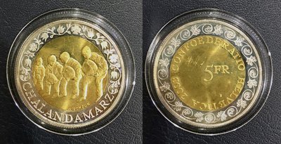 全新瑞士2003年Chalandamarz 5法郎雙色紀念幣~ KM#103