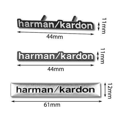 汽車金屬貼 喇叭車標音箱Harman/Kardon BOSE 音響貼 內飾改裝裝