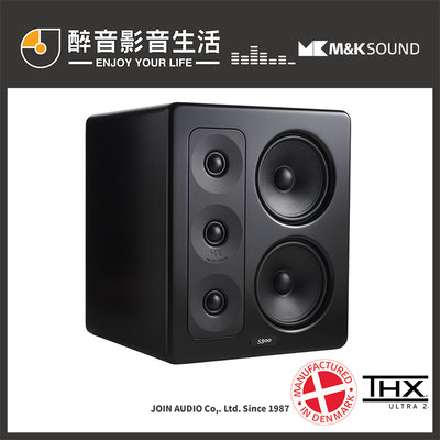 【醉音影音生活】丹麥 M&K SOUND S300 (單支) 主/中央聲道喇叭.台灣公司貨