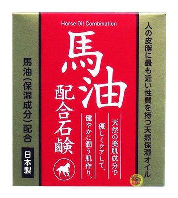 【JPGO】日本製 CLOVER 保濕潔面.洗顏皂 洗臉皂 100g~馬油 #063
