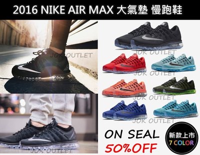 【海外直送】2016 NIKE AIR MAX  編織 3M反光 LOGO 大氣墊慢跑鞋 時尚運動 男女尺寸 限量發售