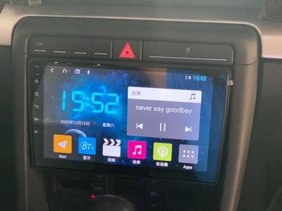 AUDI 奧迪 A3  A4  TT 9吋 Android 安卓版 觸控螢幕 專用主機 導航 汽車音響 電視 倒車顯影