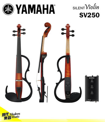 【現代樂器】YAMAHA SV-250 電子小提琴/靜音小提琴 含專用控制盒 公司貨保固