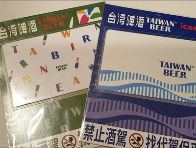 台灣啤酒 FILL LIFE 彩虹印花悠遊卡 &amp; 自由藍 icash 2.0(兩張一組)