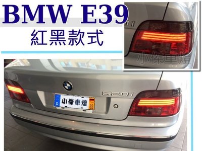 》傑暘國際車身部品《全新 BMW E39 520 525 528 530 光柱  LED 紅黑 晶鑽 尾燈 實車安裝
