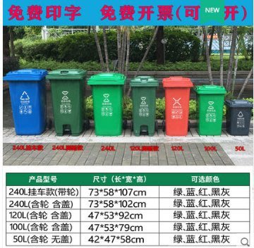 【恒一】#熱賣#大號100升分類垃圾桶環保可回收有害廚餘室外環衛戶外餐廚