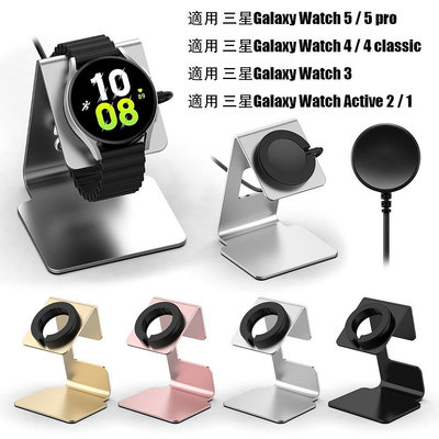 SAMSUNG 適用於三星Galaxy Watch 5 4 3 Classic Active 2 充電線充電器支架 座充