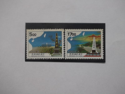 [特358] 南海諸島地圖郵票