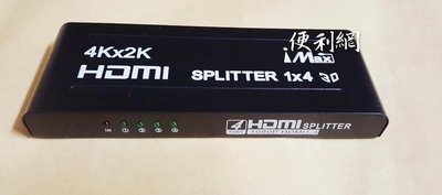 1080 3D Ver 1.4 一進四出HDMI分配器 HDMI-104 安裝迅速 隨插即用-【便利網】