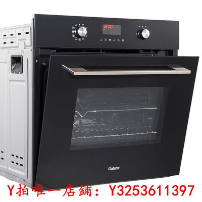 烤箱格蘭仕嵌入式烤箱家用大容量65L烤箱專業烘焙廚房電烤箱內嵌12A烤爐