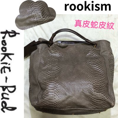 低價起標~正韓Rookism by ROOKIE-BUD 牛皮托特包 真皮蛇皮紋包 側背包