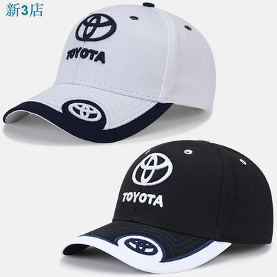 24小時出貨| 豐田帽子男4S店toyota標誌汽車紀念帽高爾夫鴨舌帽F1車迷棒球帽女