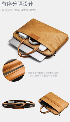 【 ANCASE 】 ASUS Zenbook Pro 15 Flip OLED 15.6 吋手提包牛皮紙夾層皮套保護套