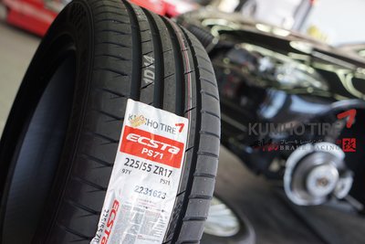 錦湖輪胎 Kumho Tires Ecsta PS71、225/55/17 BMW F10 各規格歡迎詢問 / 制動改