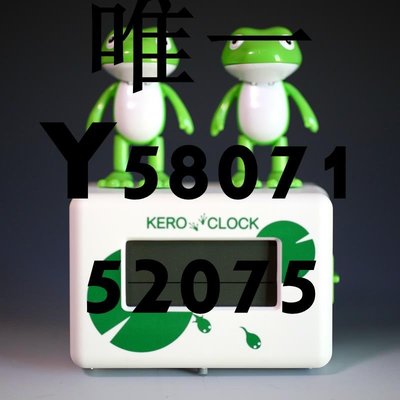 日本麗聲Kero Clock青蛙仔卡通動漫電子數字龍貓靜音可愛網紅鬧鐘