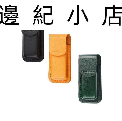 Lotoo 樂圖 ICS-PS1-1 PAW S1/S2 Leather Case 專用皮套 三色可選