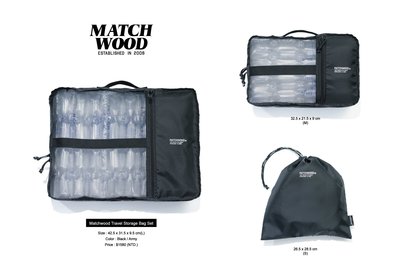 【Matchwood直營】Matchwood New Travel Storage Bag 衣物行李收納袋三件組 全黑款