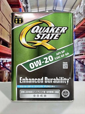 『油工廠』QUAKER STATE ENHANCED 0W20 4L 鐵罐 節能 SP GF-6A 快克
