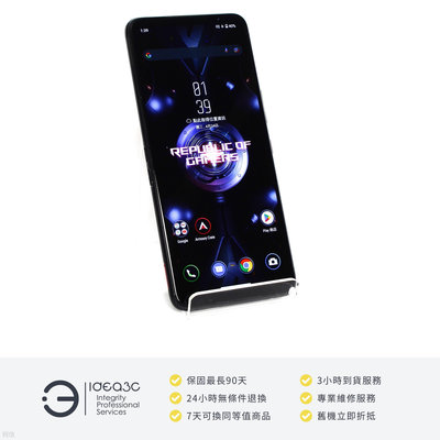 「點子3C」Asus ROG Phone 5 16G/256G 幻影黑【店保3個月】ZS673KS 6.78吋螢幕 6400萬畫素相機三鏡頭 八核心 ZI975