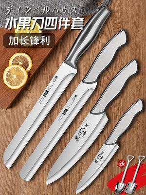 日本西瓜刃不銹鋼瓜果刀小刀水果刀家用切西瓜大號加長款刀具大全