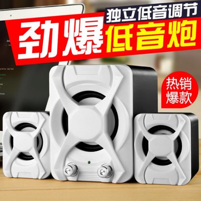 老闆不再家?電腦手機USB電腦2.1低音炮喇叭（四色可選、一年保固）?音響 音箱 交換禮物 生日 露營 直播