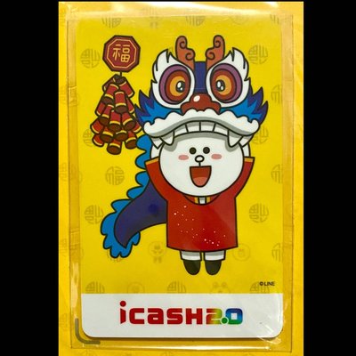 7-11 icash 兔兔迎新春 悠遊卡    絕版品 空卡一張  售價：$150。