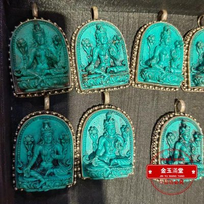 優化綠松石黃財神綠度母金剛杵吊墜復古尼泊爾手工個性首飾品