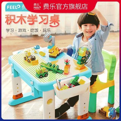 費樂積木桌可升降學習桌兒童玩具桌兼容樂高大顆粒拼裝一件代發